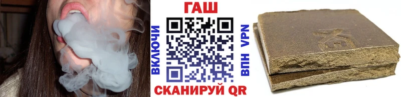 Купить закладку ГАШИШ  Альфа ПВП  Кокаин  МЕФ  Каннабис  Козьмодемьянск