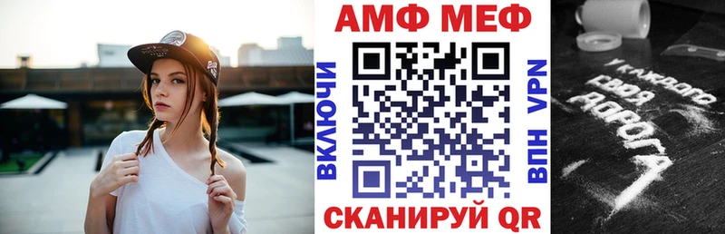 Купить  Козьмодемьянск  АМФЕТАМИН VHQ 