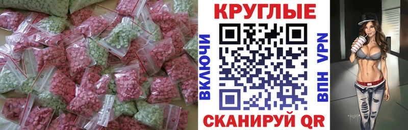 Купить закладки  Козьмодемьянск  Ecstasy 280мг 