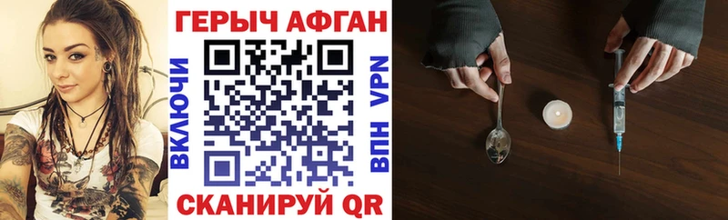 ГЕРОИН Heroin  Купить  Козьмодемьянск 