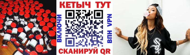 Купить  Козьмодемьянск  КЕТАМИН ketamine 
