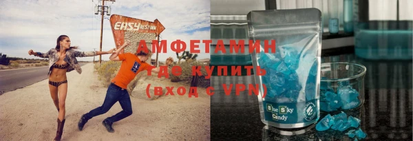 винт Краснотурьинск