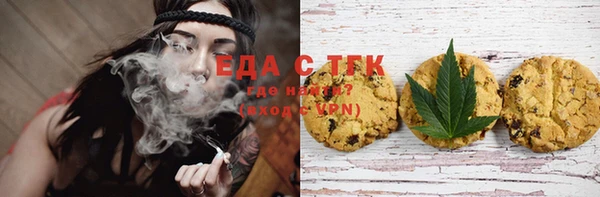 эйфоретик Красноперекопск
