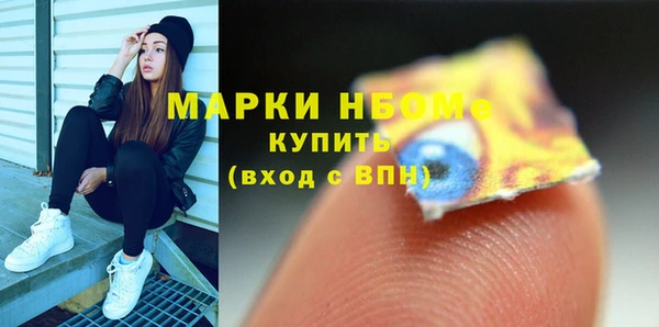 винт Краснотурьинск