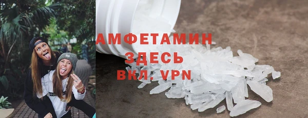 эйфоретик Красноперекопск