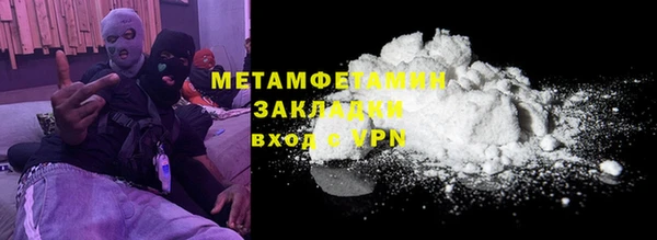 винт Краснотурьинск