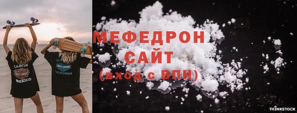 эйфоретик Красноперекопск