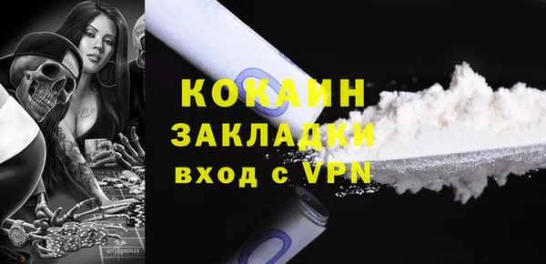 каннабис Краснослободск