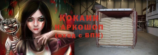 винт Краснотурьинск