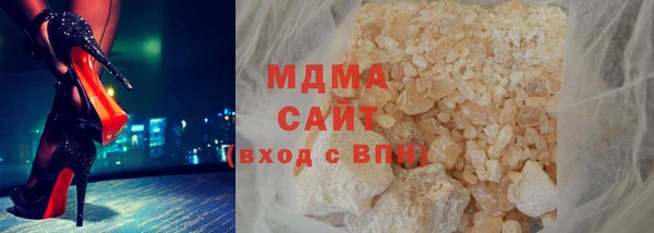 эйфоретик Красноперекопск