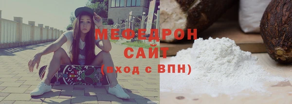 эйфоретик Красноперекопск