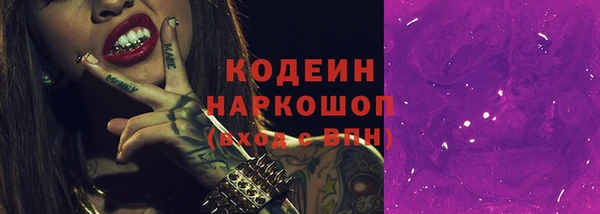 винт Краснотурьинск