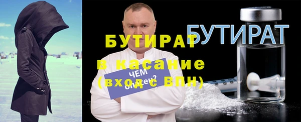 каннабис Краснослободск