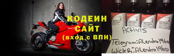 винт Краснотурьинск