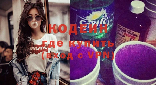 эйфоретик Красноперекопск