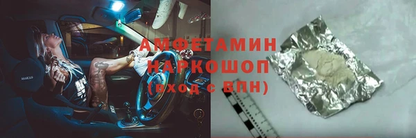 каннабис Краснослободск