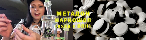 каннабис Краснослободск