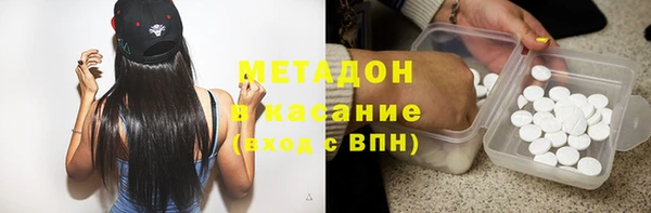 эйфоретик Красноперекопск