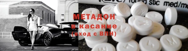 эйфоретик Красноперекопск