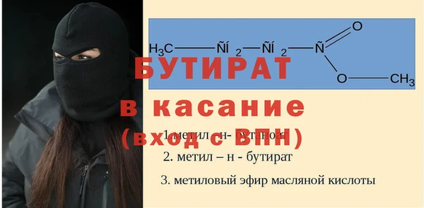 каннабис Краснослободск