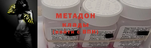 каннабис Краснослободск