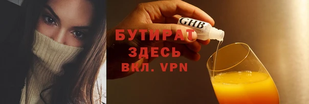 винт Краснотурьинск