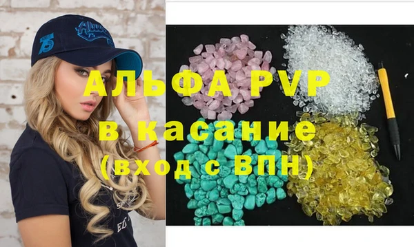 каннабис Краснослободск