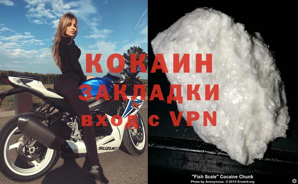 эйфоретик Красноперекопск