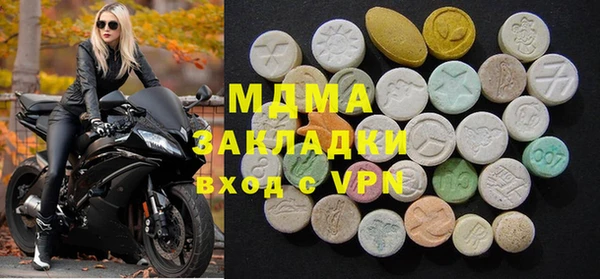 каннабис Краснослободск