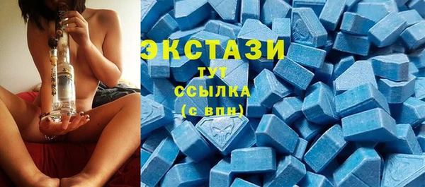эйфоретик Красноперекопск