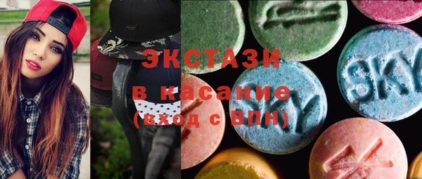 каннабис Краснослободск