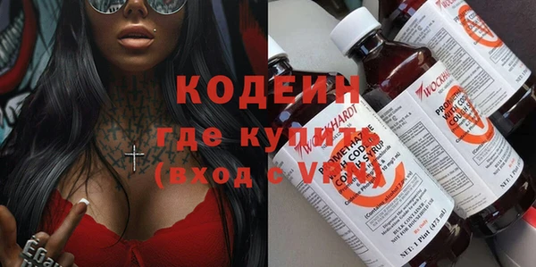 каннабис Краснослободск