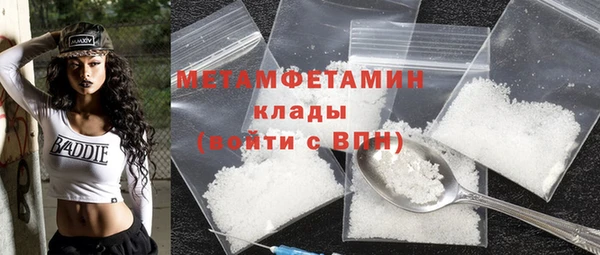 эйфоретик Красноперекопск