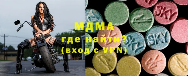 каннабис Краснослободск
