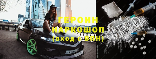 эйфоретик Красноперекопск