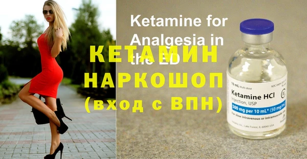 эйфоретик Красноперекопск