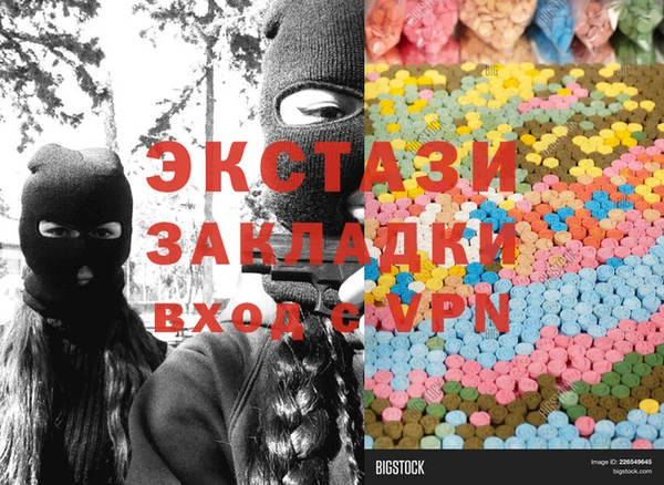 каннабис Краснослободск