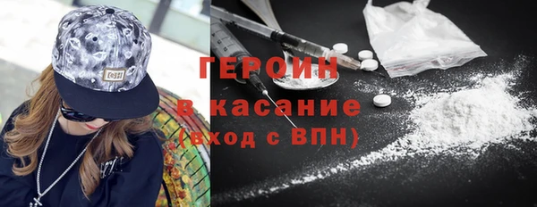 эйфоретик Красноперекопск
