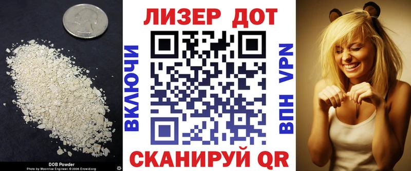 Купить  Козьмодемьянск  ЛСД экстази кислота 