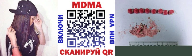 Купить где  Козьмодемьянск  МДМА crystal 