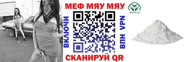 Мефедрон мяу мяу  Козьмодемьянск 