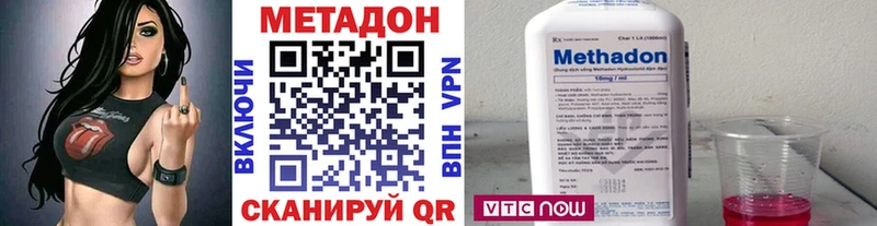 Купить  Козьмодемьянск  МЕТАДОН кристалл 