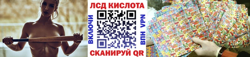 Марки 25I-NBOMe 1,5мг  Купить  Козьмодемьянск 