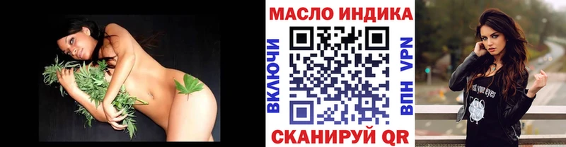 ТГК жижа  Купить где  Козьмодемьянск 